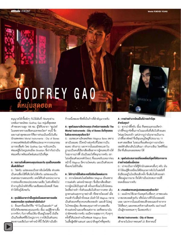 Attitude-August-2013